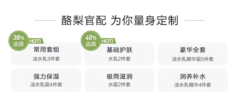 一叶子（One leaf）护肤品水乳套装男女学生青少年补水保湿清爽平衡水油酪梨化妆品 酪梨三件套：洗面奶 +水+乳