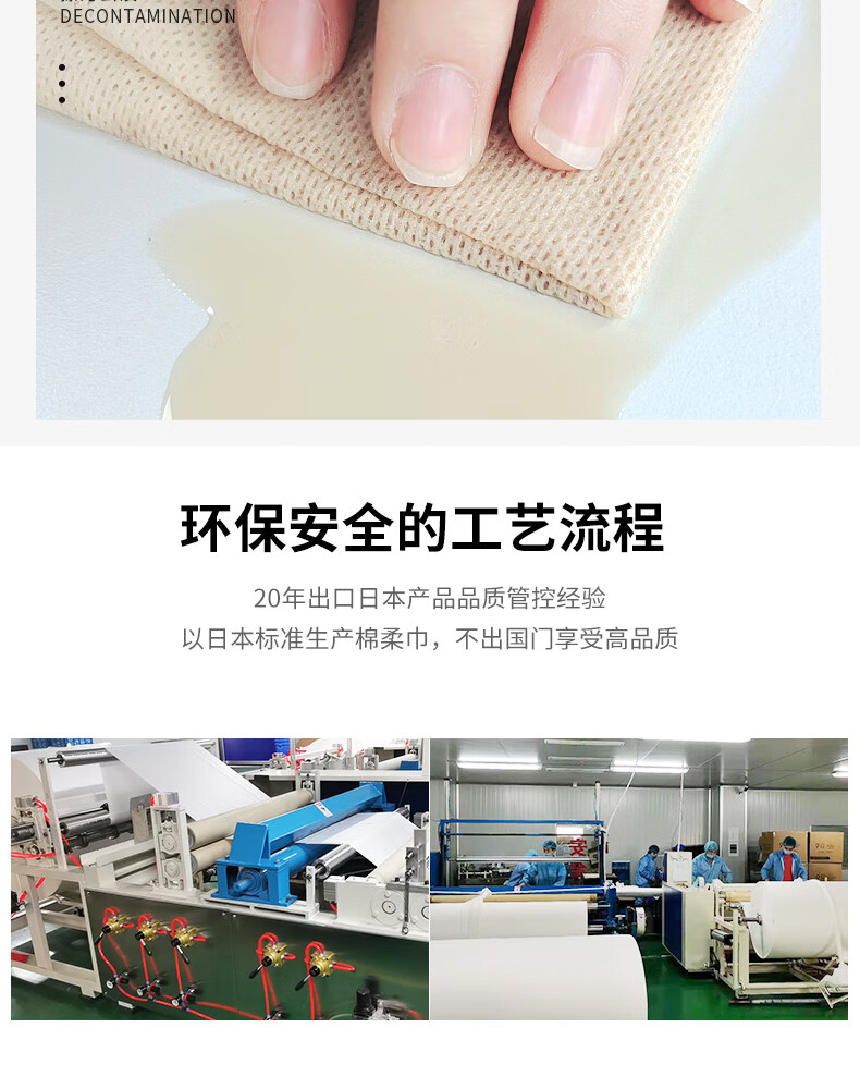 秦观（QINGUAN）一次性洗脸巾卷装网纹棉柔巾母婴适用干湿两用洁面巾擦脸巾黑魔法（80片/包20*20cm210克）