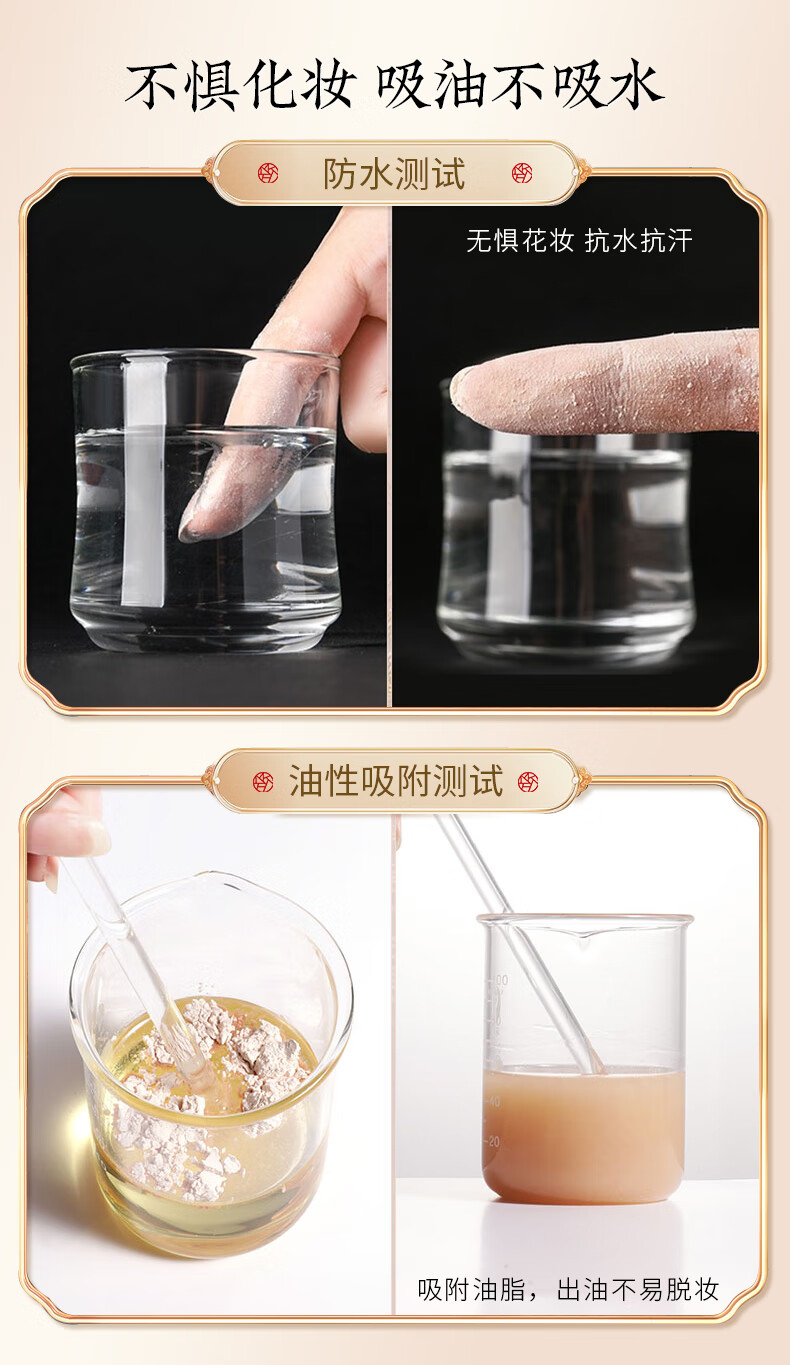 美康粉黛散粉定妆控油防水防汗不易脱妆蜜粉提亮肤色七夕节礼物 白玫瑰7g