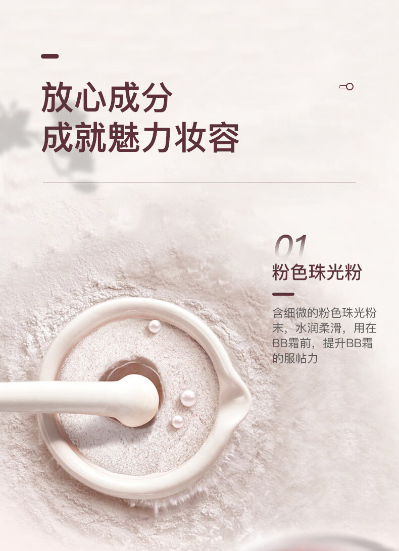 谜尚（MISSHA）魅力润透妆前乳40ml（隔离霜bb霜遮瑕修容提亮）