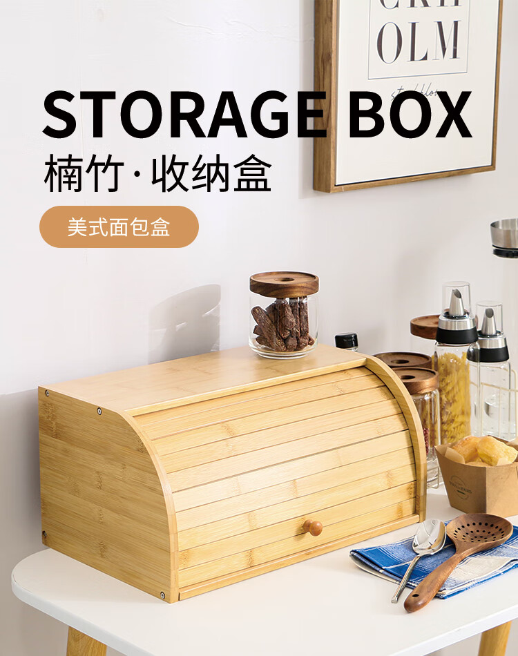 家乐铭品 收纳盒 储物盒加固大容量多功能家用杂物收纳客厅卧室办公室桌面多用小柜子 M2