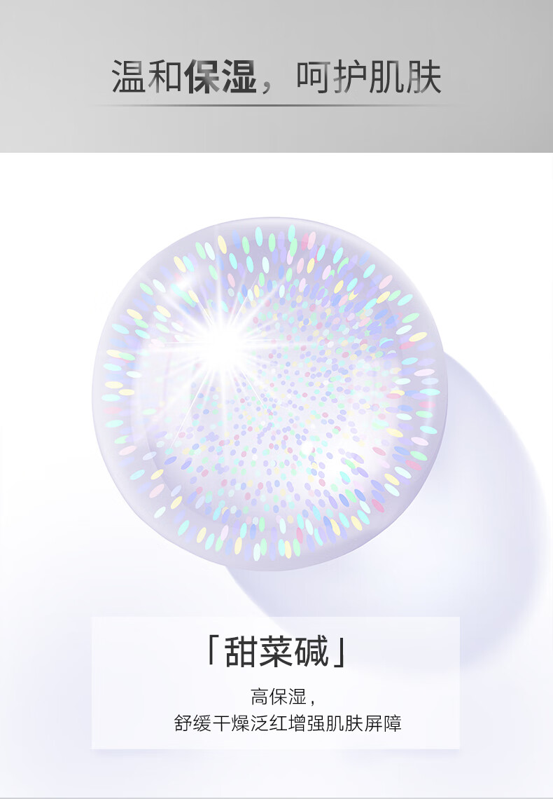 多芬(Dove)男士高能爽肤水145ml 清爽快速补水 深层持久保湿