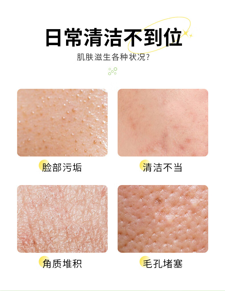 韩伦美羽复合酸牛油果积雪草泡泡面膜深层清洁泥膜去黑头粉刺韩喜小气泡
