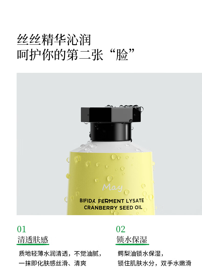 摇滚动物园保湿嫩肤留香小支便携清爽不粘香氛盈润护手霜三八礼盒30ml*3