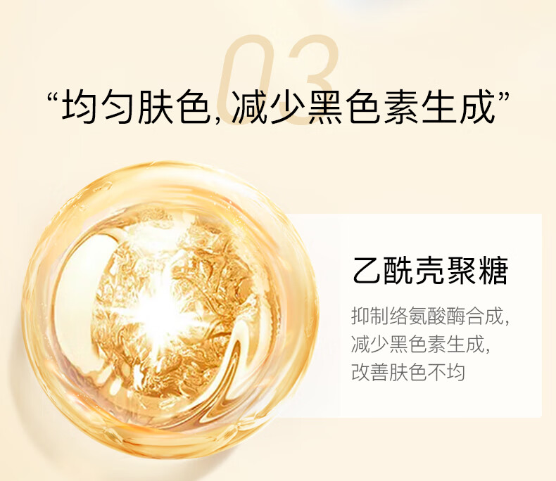 韩束聚光白臻白淡斑精华水100ml  提亮美白护肤品爽肤水化妆水