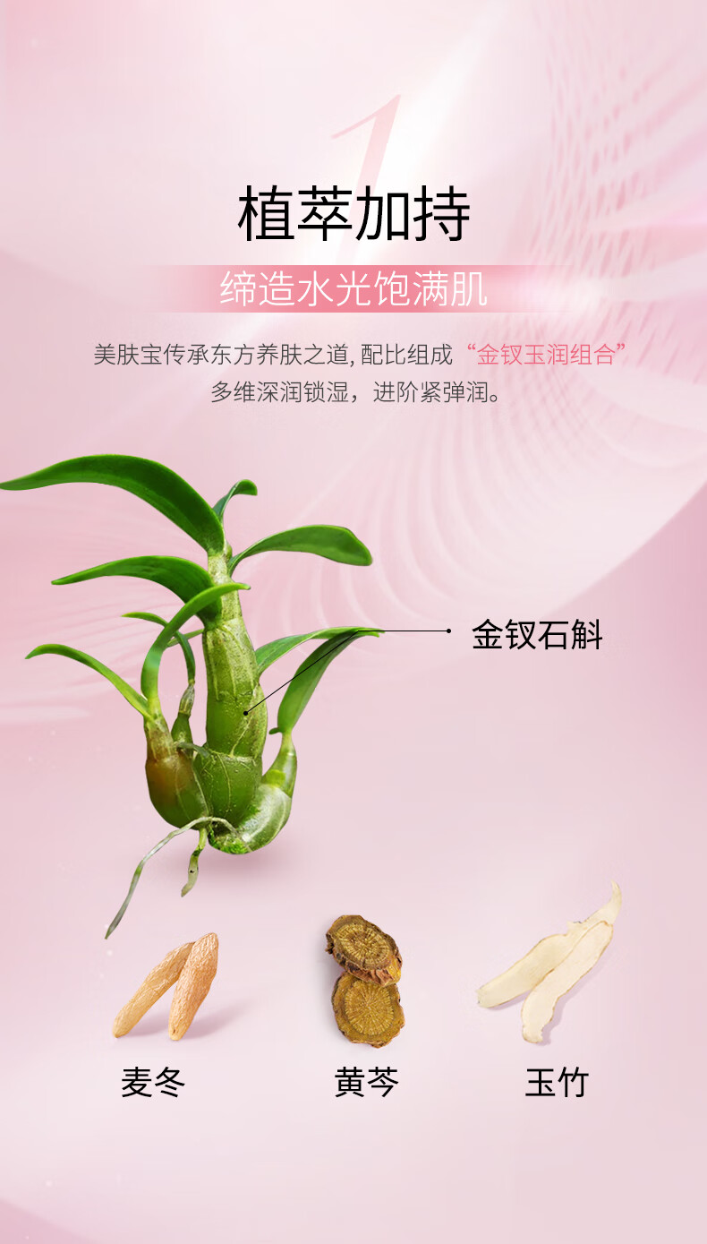 美肤宝玉露保湿水乳护肤礼盒补水化妆品套装(洁水乳)元旦礼物