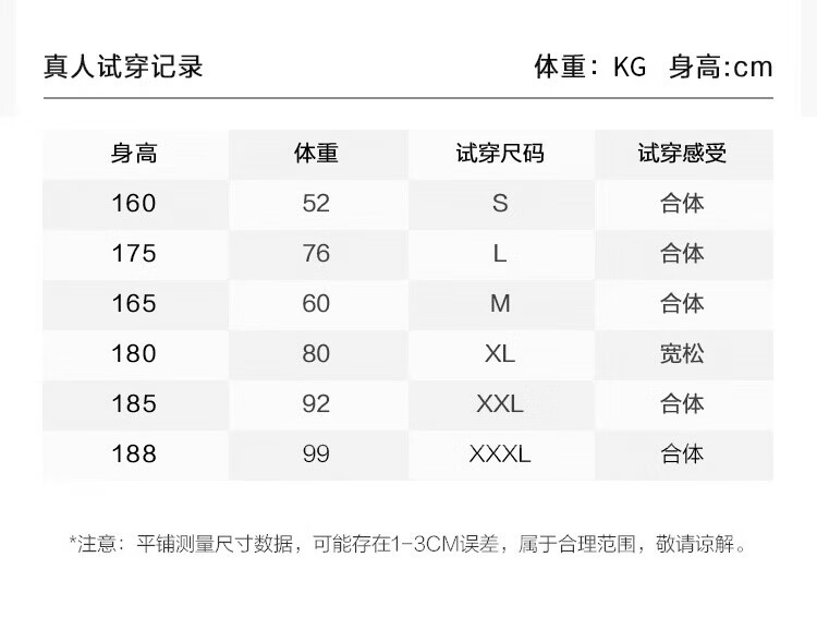 京东京造【抗菌系列】5A抑菌抗发黄T恤男40S新疆棉t恤男夏短袖打底T白色L