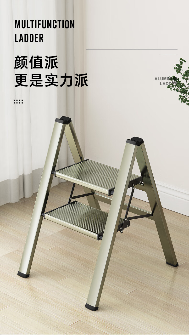 创硕 梯子家用室内人字梯多功能折叠梯加厚铝合金花架梯置物架梯凳 【二步梯太空灰】多功能花架梯