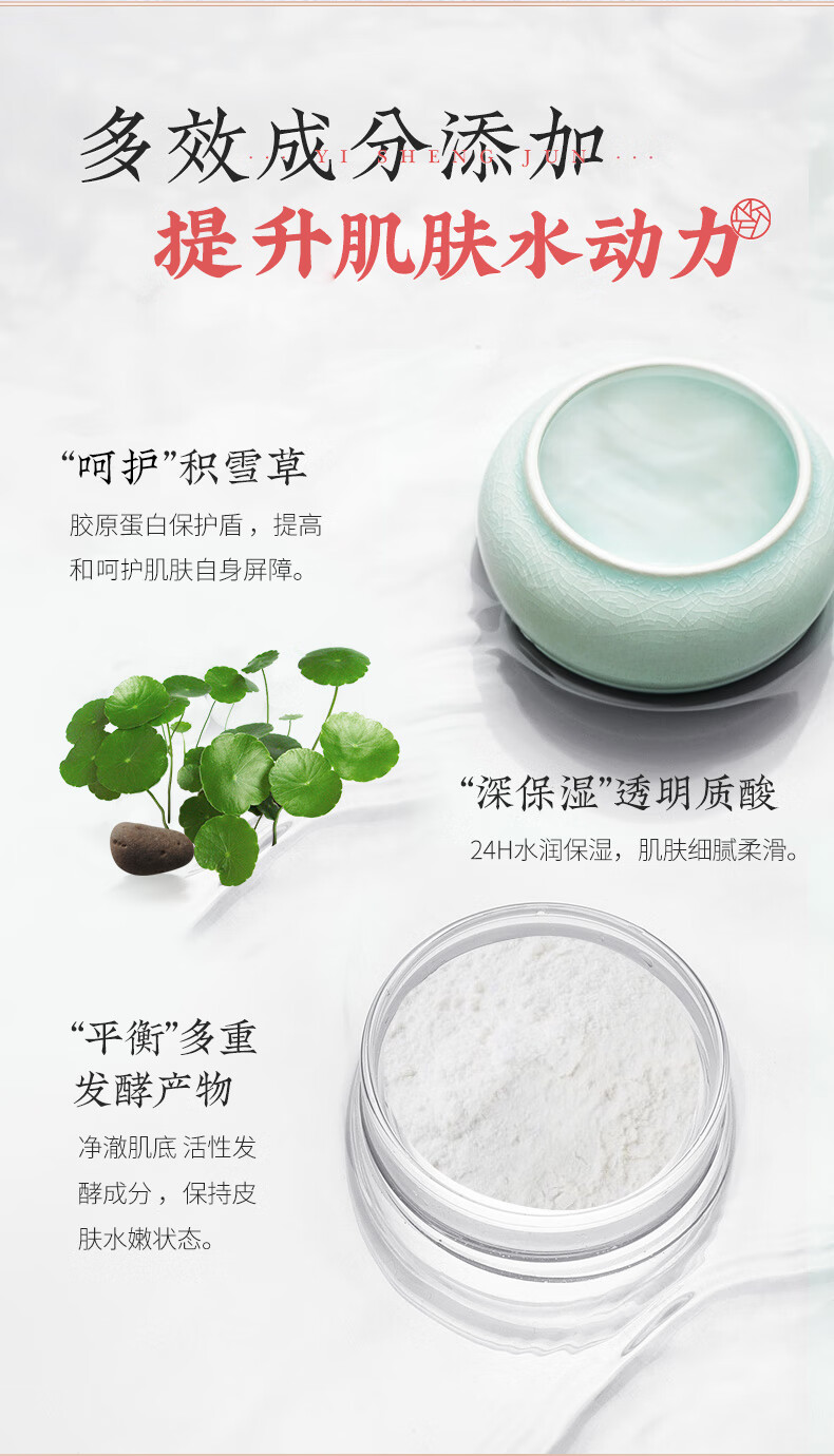 美康粉黛益生菌化妆水爽肤水神仙水补水保湿收缩毛孔精华水500ml