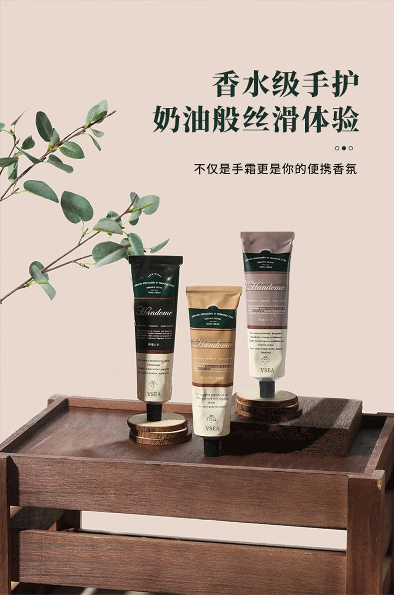 苋丹博士【3支礼盒装】香氛护手霜滋润嫩白保湿不油腻防手干裂燥男女通用