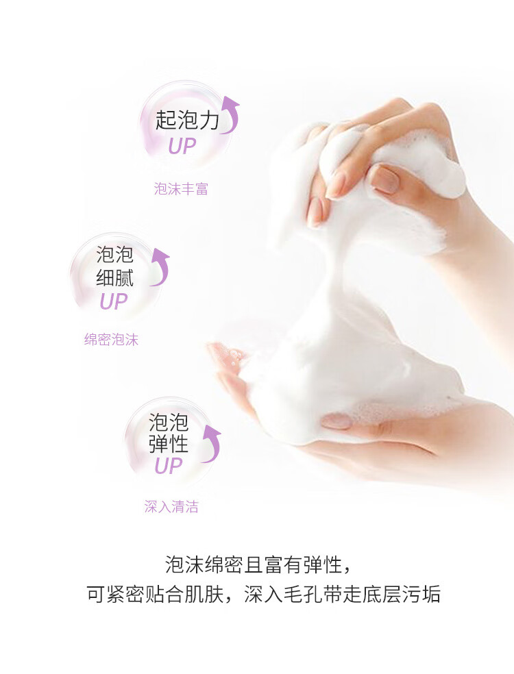 AKF紫苏洗面奶氨基酸洁面乳去油清洁面部男女士温和学生 紫苏净颜洗面奶120g