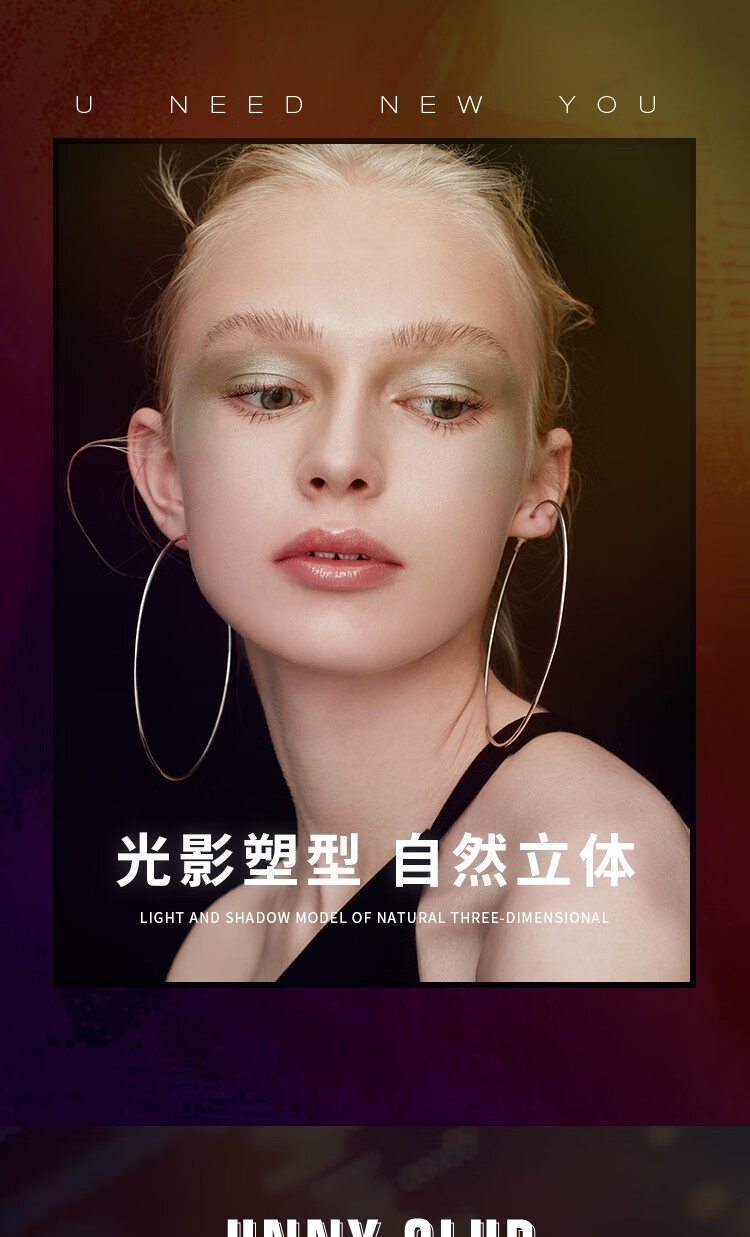 悠宜（unny club）粉饼定妆高光修容盘三色哑光阴影鼻影侧影修容粉自然补妆一体盘