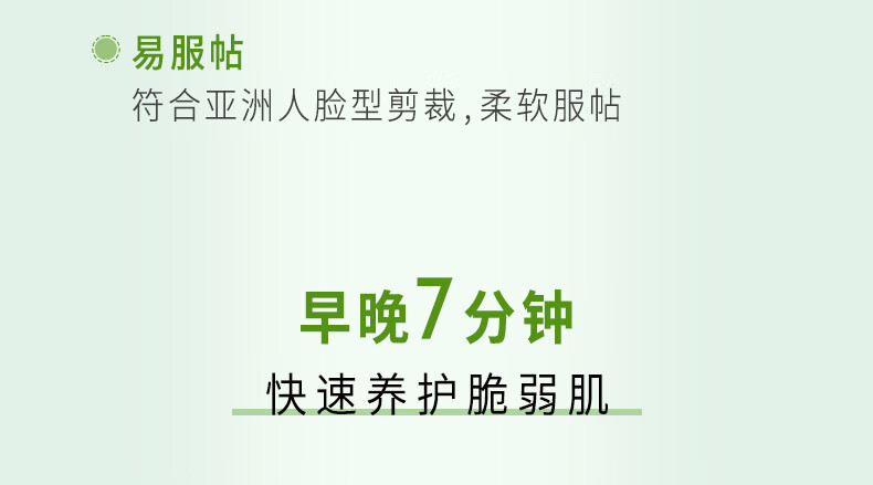 美迪惠尔（Mediheal）艾叶舒缓修护水感面膜20ml*15片/盒（舒缓呵护 补水保湿）韩国