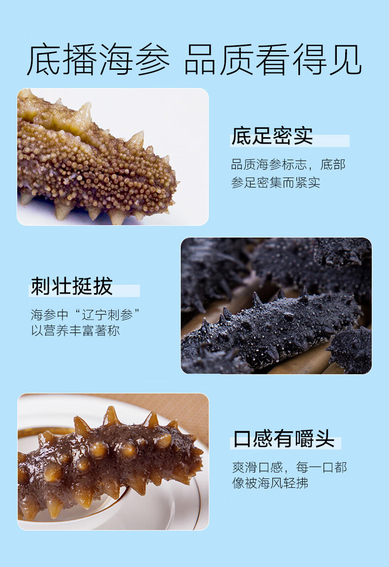 商品详情图