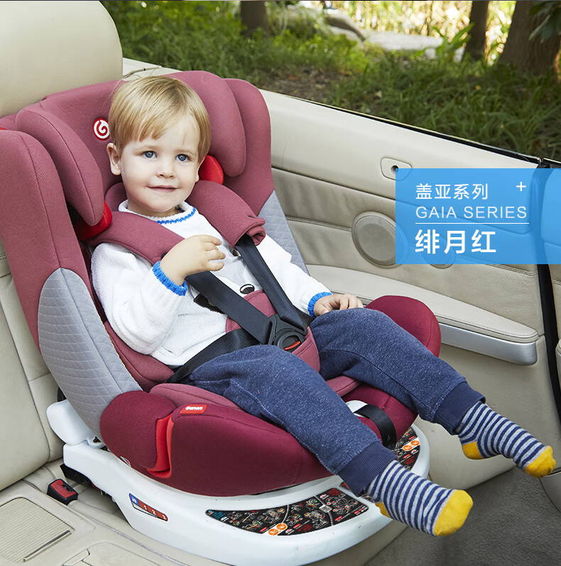 感恩盖亚儿童安全座椅0-12岁 汽车用车载座椅isofix 360度旋转 银河灰