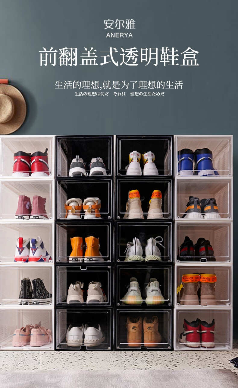 安尔雅 简易鞋柜门口鞋盒收纳组合透明收纳盒加厚防潮宿舍鞋架收纳柜 黑色大号8只装