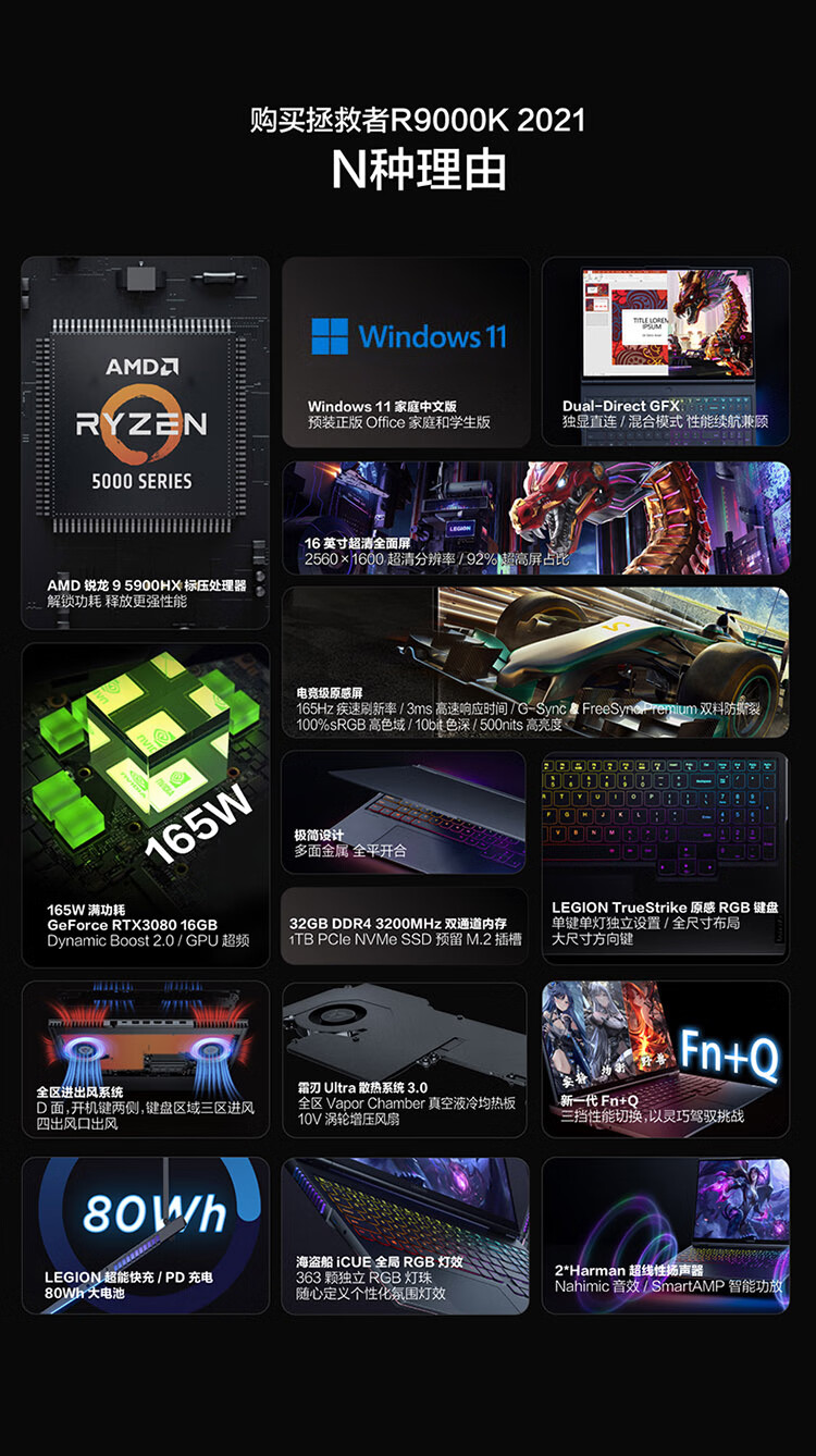 联想拯救者R9000K笔记本电脑怎么样?讲一讲体验感受内幕？