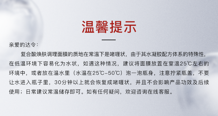 达尔肤（DR.WU）复合酸焕肤调理面膜80g涂抹冻膜水杨酸抗痘控油红肿痘肌护肤