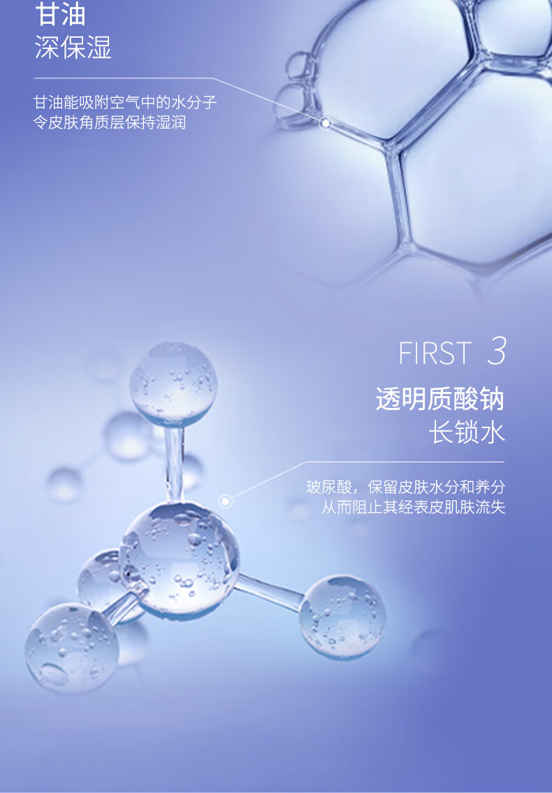 beauty notes夜间舒润呵护睡眠涂抹面膜深层补水保湿控油肌肤去暗沉收毛孔500g