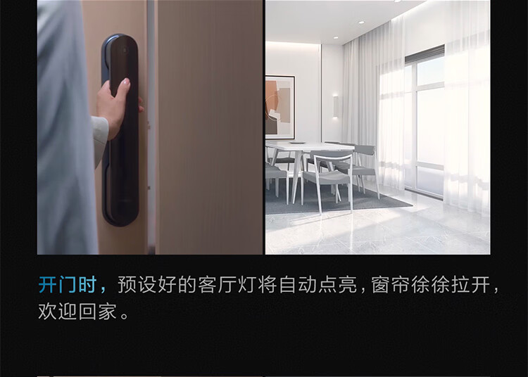 绿米Aqara智能锁D100评测内幕解说感受实情？