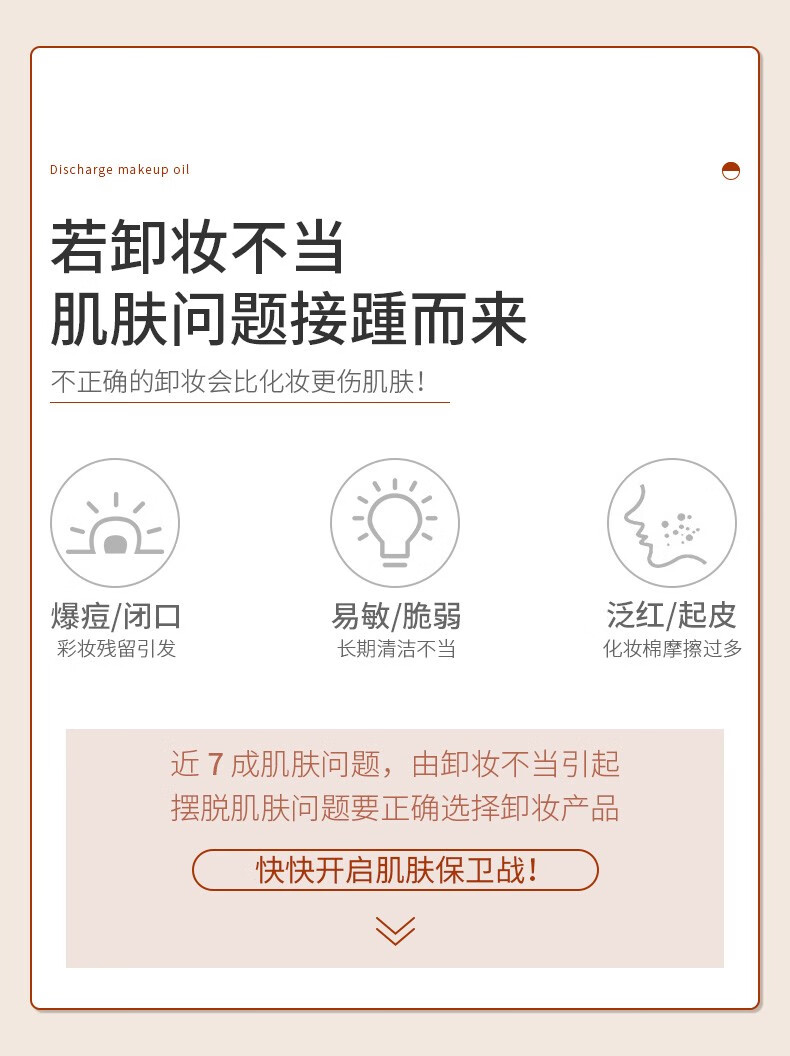 Binee黑茶卸妆油温和不刺激深层清洁眼唇面部无残留以油溶油温和养肤敏感肌可用150ml