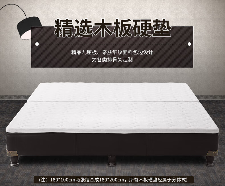 金可儿(Kingkoil)床板硬垫 超薄硬板垫 排骨架型床架用硬垫 木板硬垫 180*200cm