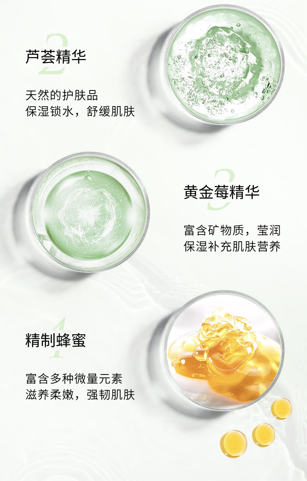 泊美（PURE & MILD）鲜纯珍萃保湿水润洗面奶120g(深层清洁保湿补水)送女生