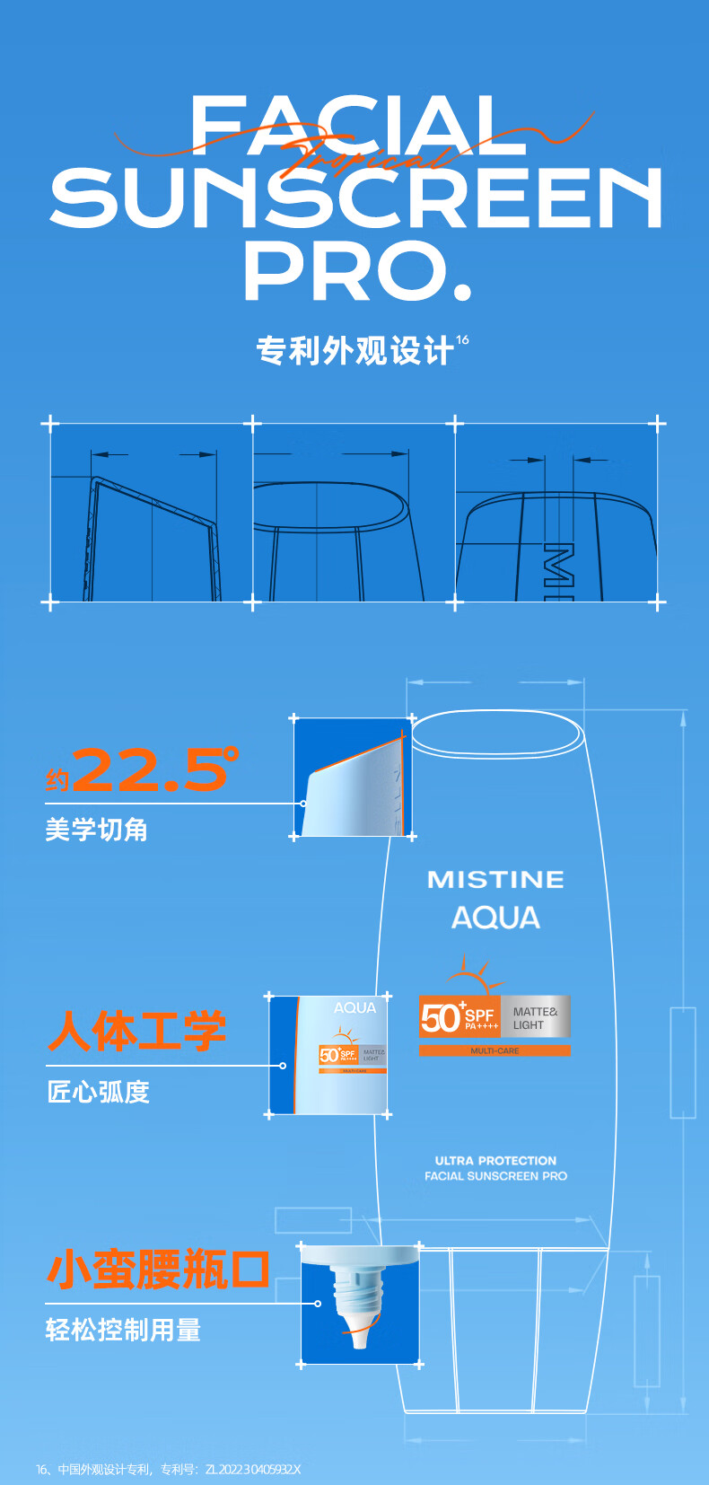Mistine(蜜丝婷)新版小黄帽小蓝帽面部身体水润清透防晒霜乳 泰国进口 小黄帽60ml*2