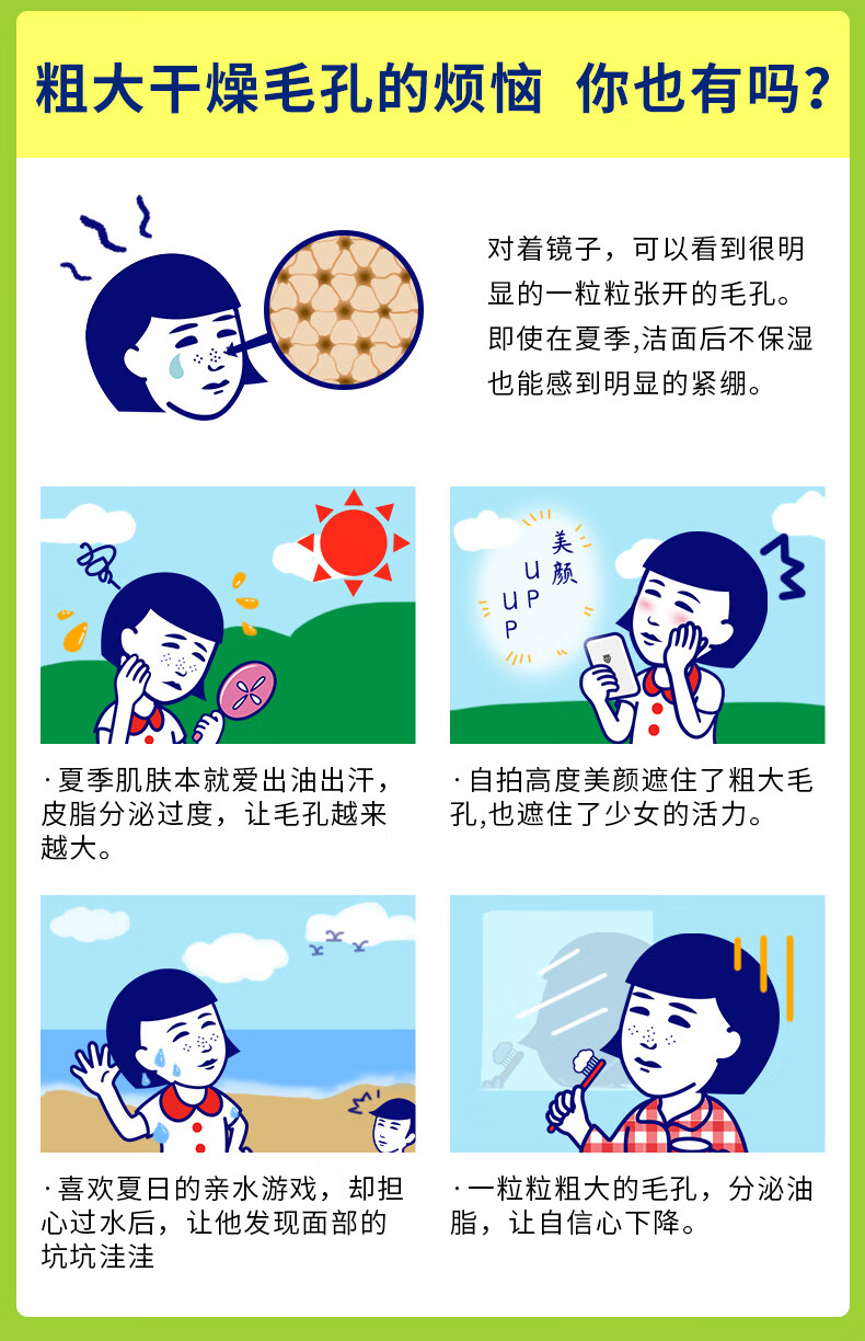 石泽研究所 蜜桃小苏打泡沫洁面乳100g 清洁毛孔去黑头水润肌肤