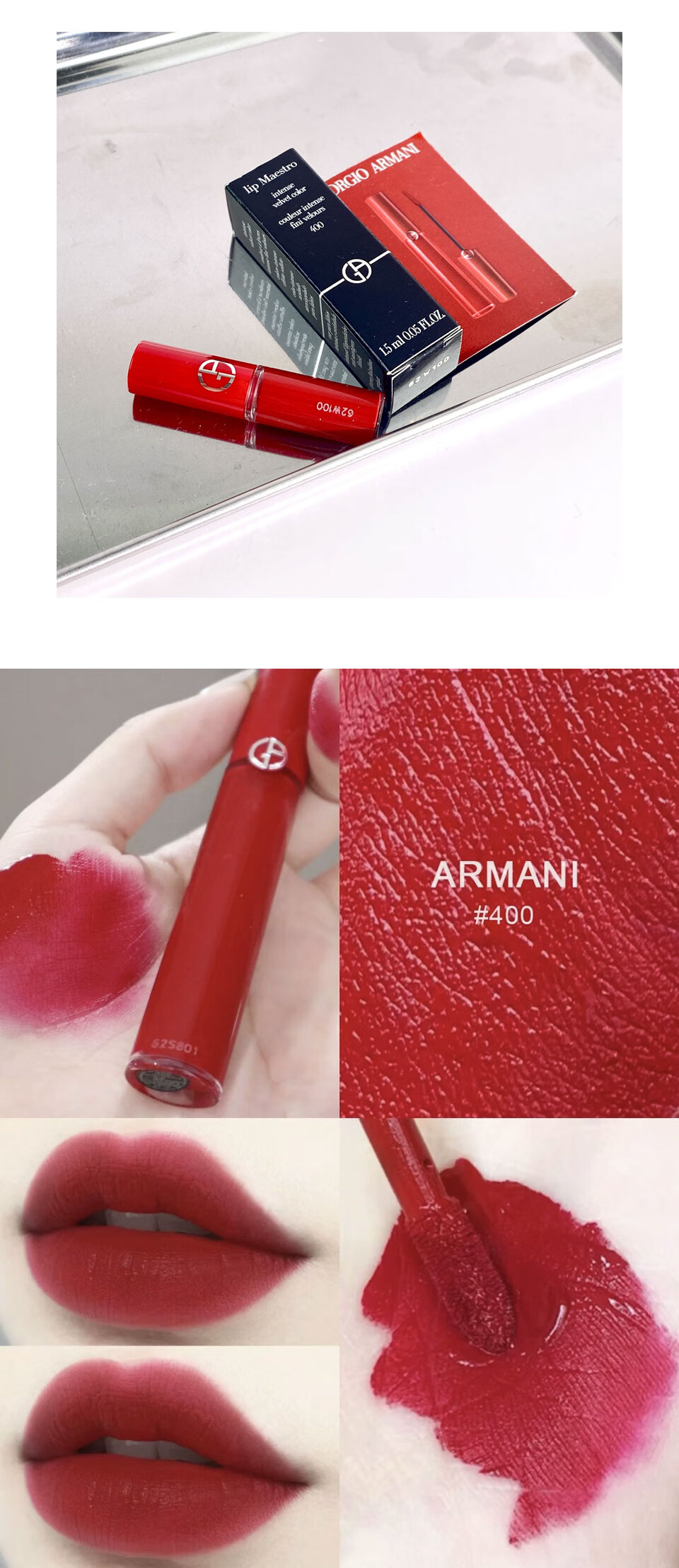 阿玛尼（GIORGIO ARMANI）红管丝绒唇釉400#1.5ml-