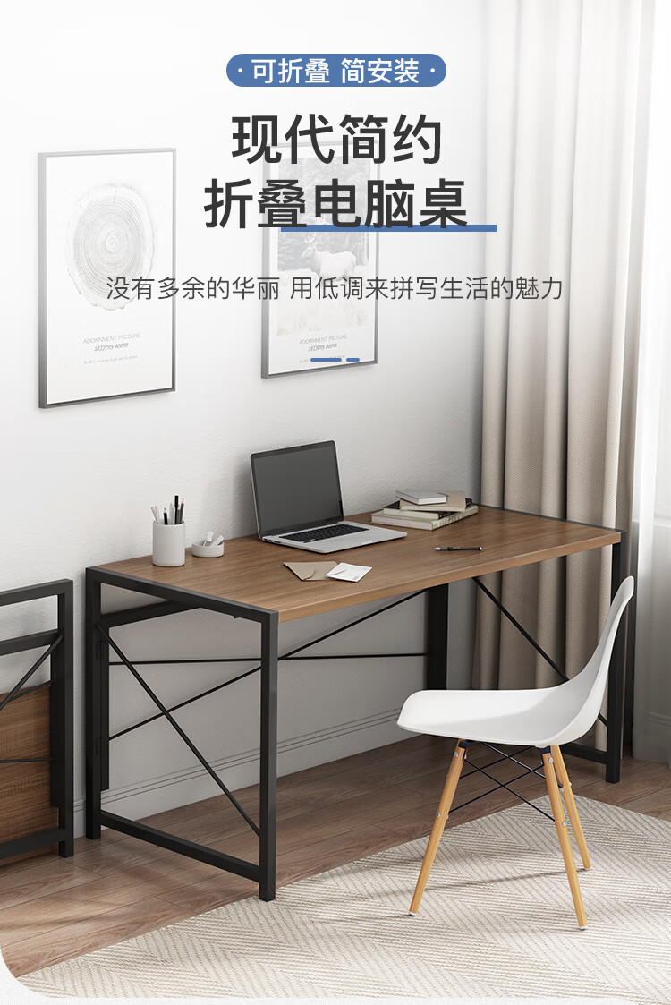 蔓斯菲尔 MSFE 电脑桌免安装折叠桌笔记本小桌子简易桌子学生学习桌宿舍简约办公书桌