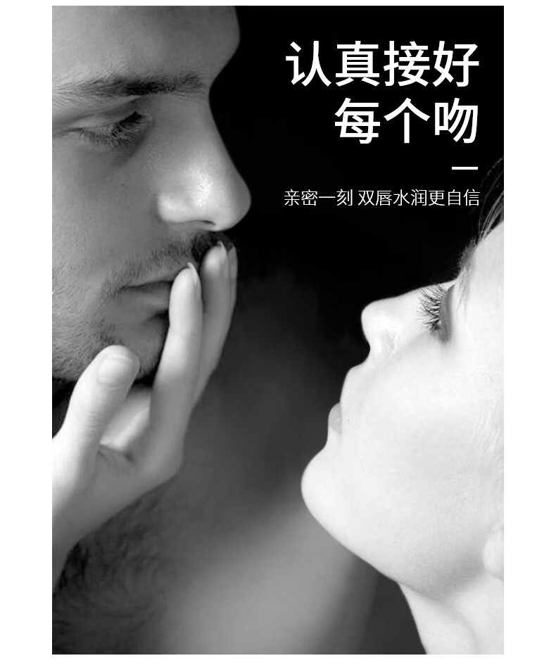 左颜右色男士变色润唇膏3.3g无色不浮夸保湿不易脱色男生唇膏裸色护肤品