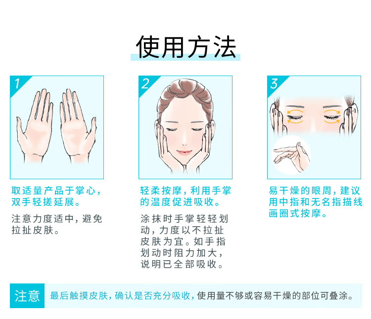 珂润（Curel）保湿水乳霜套装(2号水+乳液+面霜)男女护肤品 女神节礼物 送女友