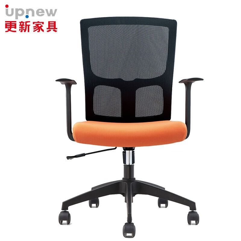 更新家具 办公椅人体工学椅电脑椅洽谈椅休闲椅职员椅主管椅经理椅可升降转椅·定金产品专拍