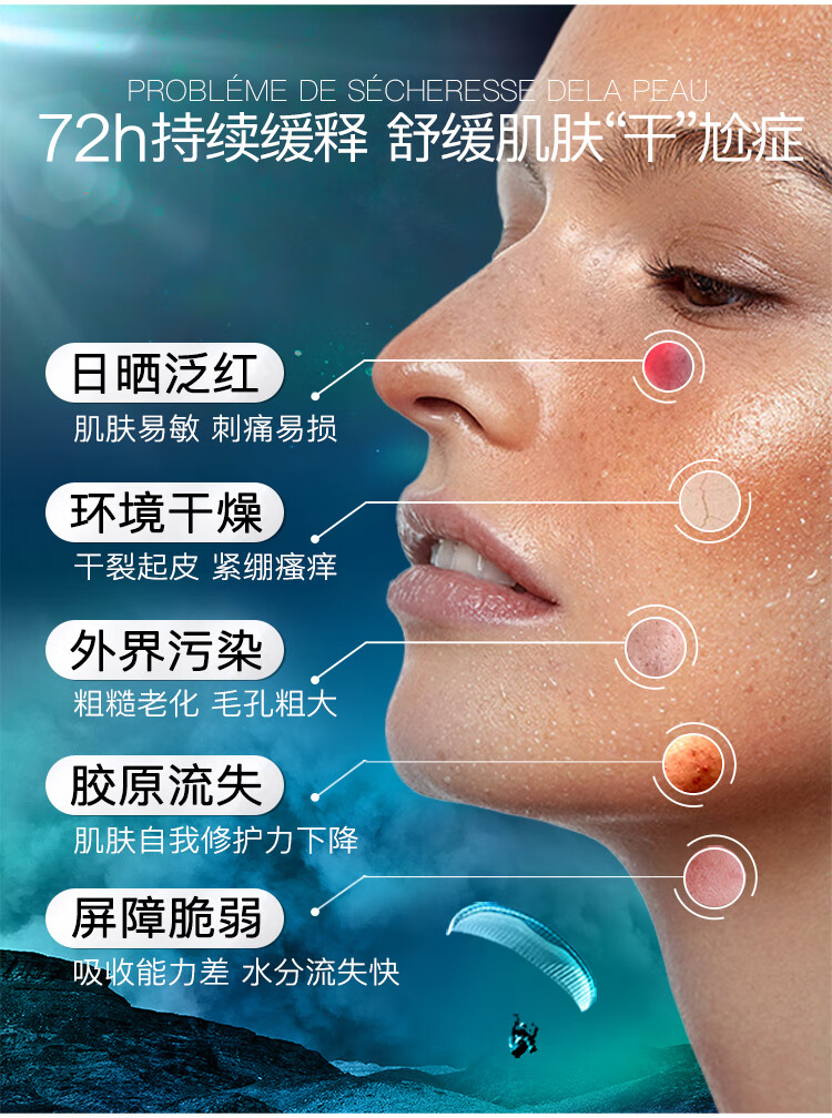 艾莱博iLab60分钟SPA面膜(舒缓祛红)旅行装*1海藻胶面膜保湿补水 1片旅行装