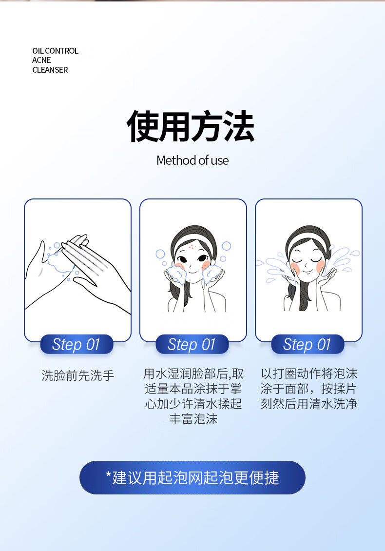 同仁堂美白祛斑洗面奶提亮肤色控油清洁毛孔补水保湿男女通用洁面乳300g