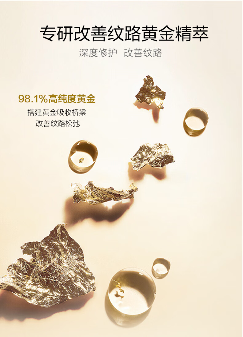 一叶子黄金面膜10片+B5面膜10片 修护修色褪红淡纹救急面膜