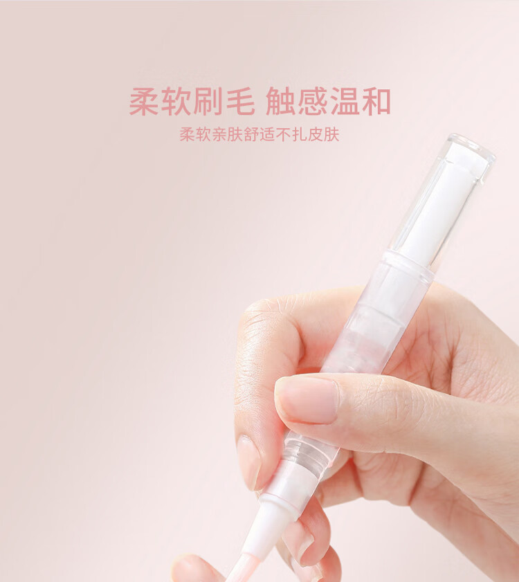 舒羞（SO SHY）护甲油指缘油笔营养油笔两件套 美甲油防倒刺软化护理透明套装
