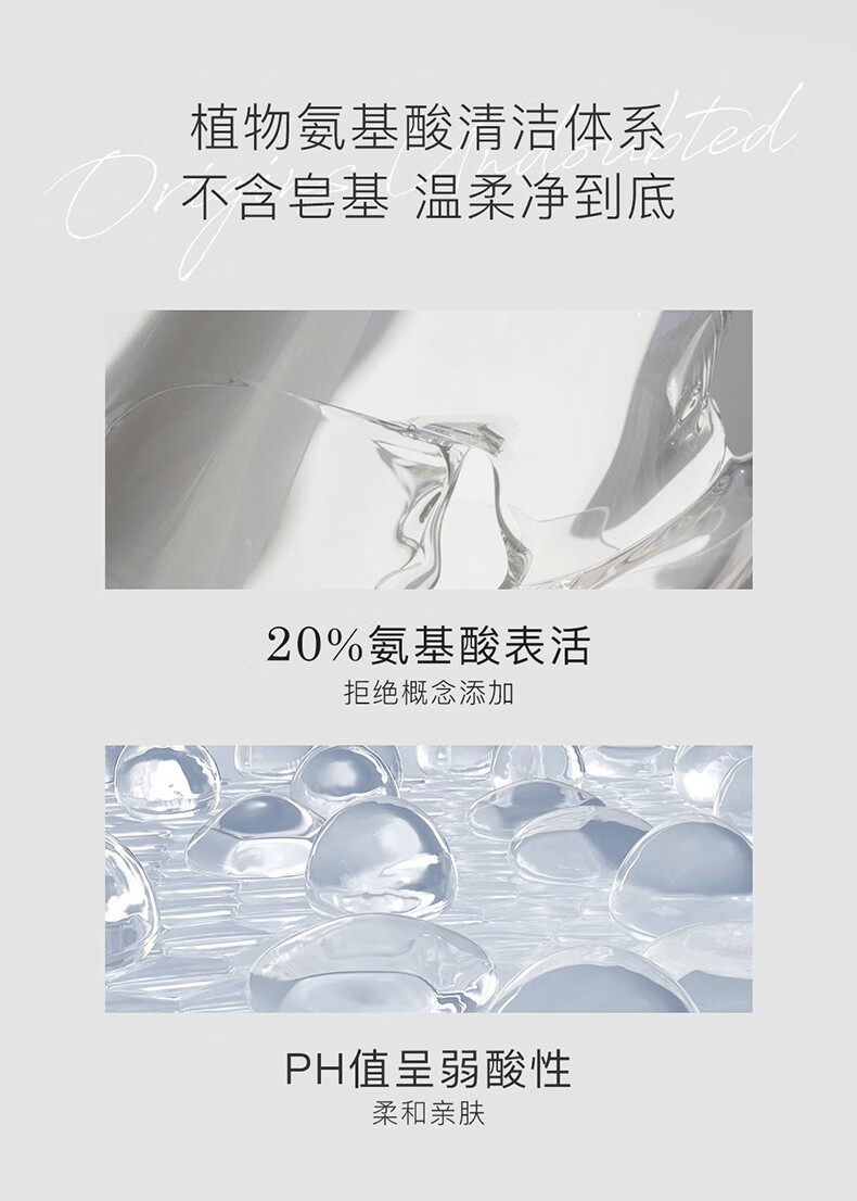 DPU净透氨基酸洁面乳泡沫200g（温和清洁控油保湿慕斯洗面奶男女）