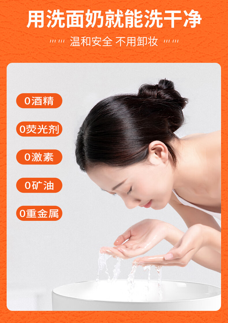 VC五重维C素颜霜 隔离提亮遮瑕自然不假白保湿懒人BB霜30g