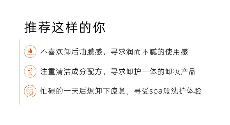 KIMTRUE 且初温感卸妆油女脸部温和深层清洁眼唇敏感肌150ml