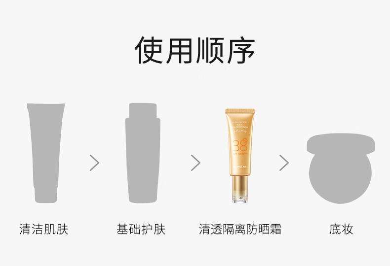 卡姿兰（Carslan） 轻透隔离防晒霜45ml（SPF38/PA+++  妆前隔离控油）