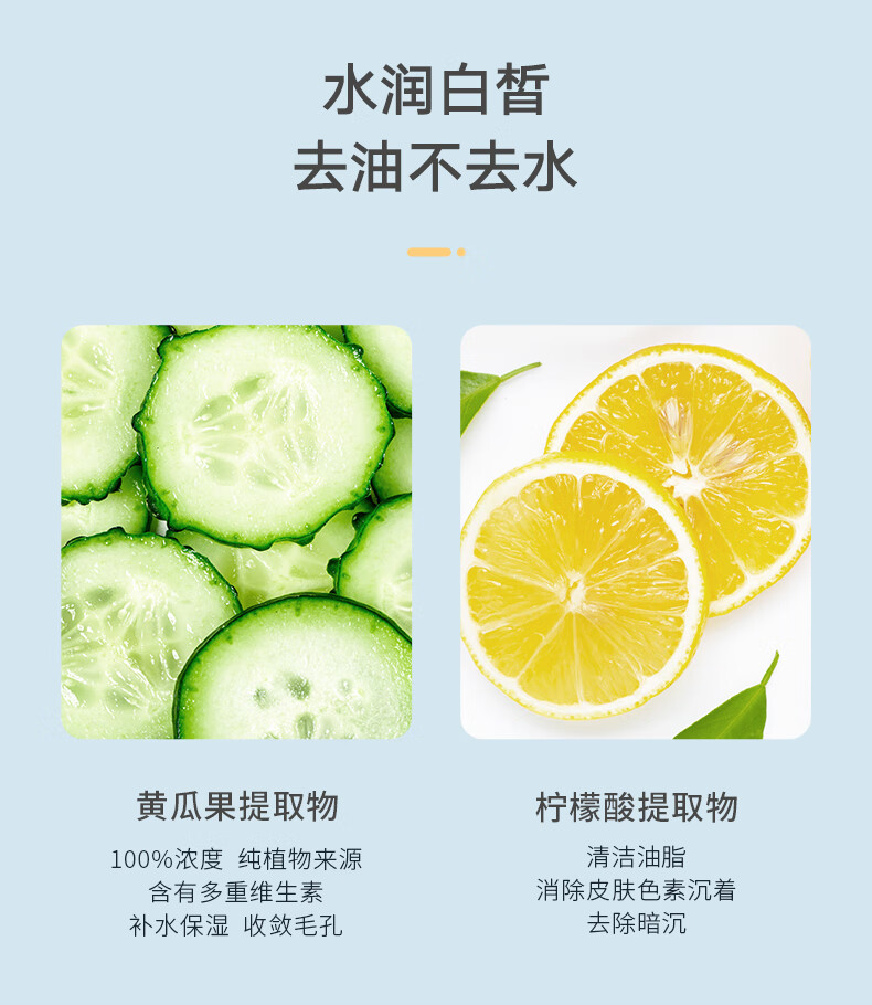 雪玲妃（Xuelinfe） 氨基酸泡沫洗面奶洁面慕斯男女 深入清洁保湿控油平衡细致毛孔 氨基酸洁面泡沫