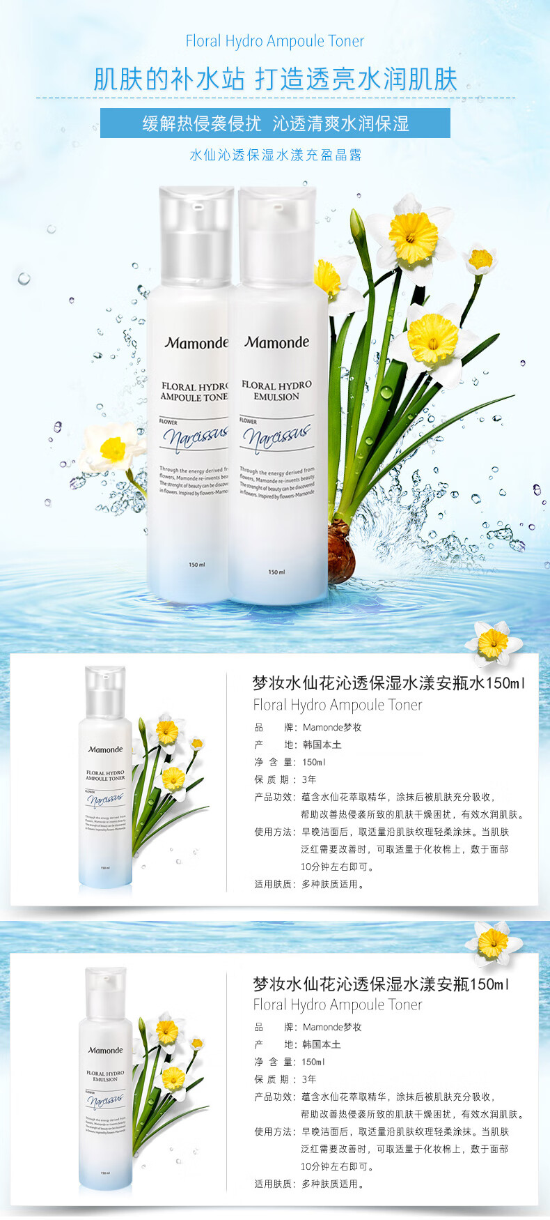 梦妆（Mamonde） 韩国套装山茶花花颜修护水乳霜套装面霜精华眼霜套盒女士护肤品礼盒提拉紧致 梦妆花颜修护山茶花面霜50ml