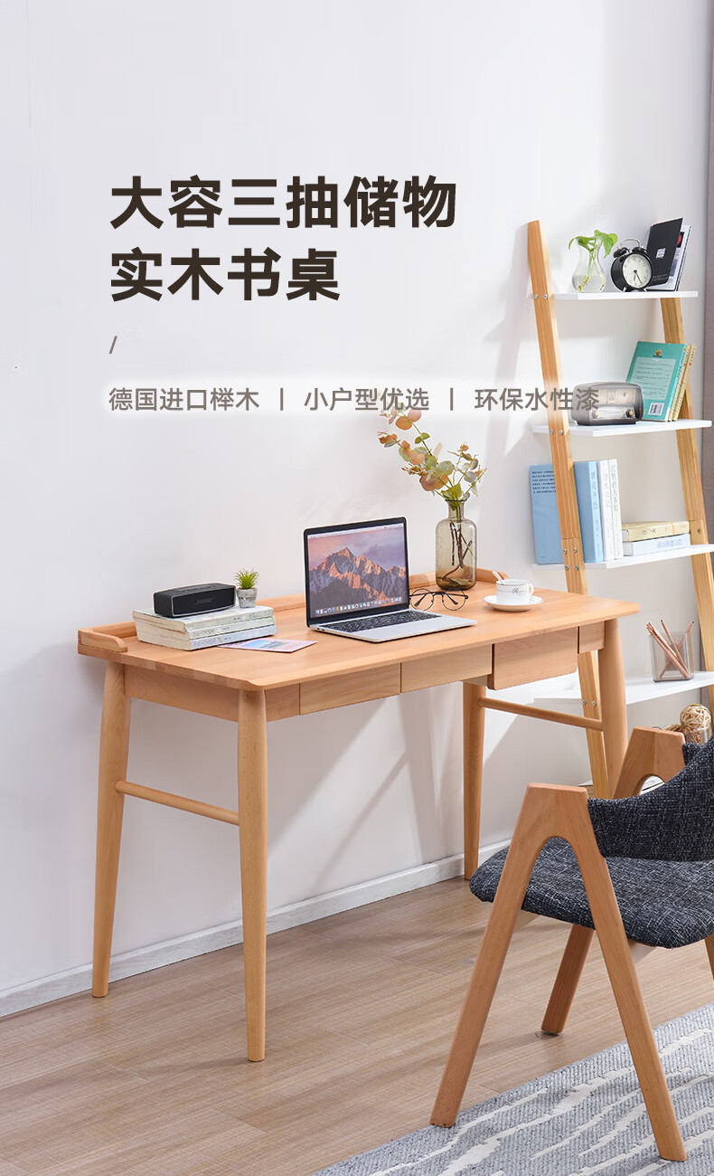 香木语 实木书桌欧式简约家用办公桌进口榉木学生学习桌新中式书房写字桌双抽带插座卧室桌 胡桃色单桌