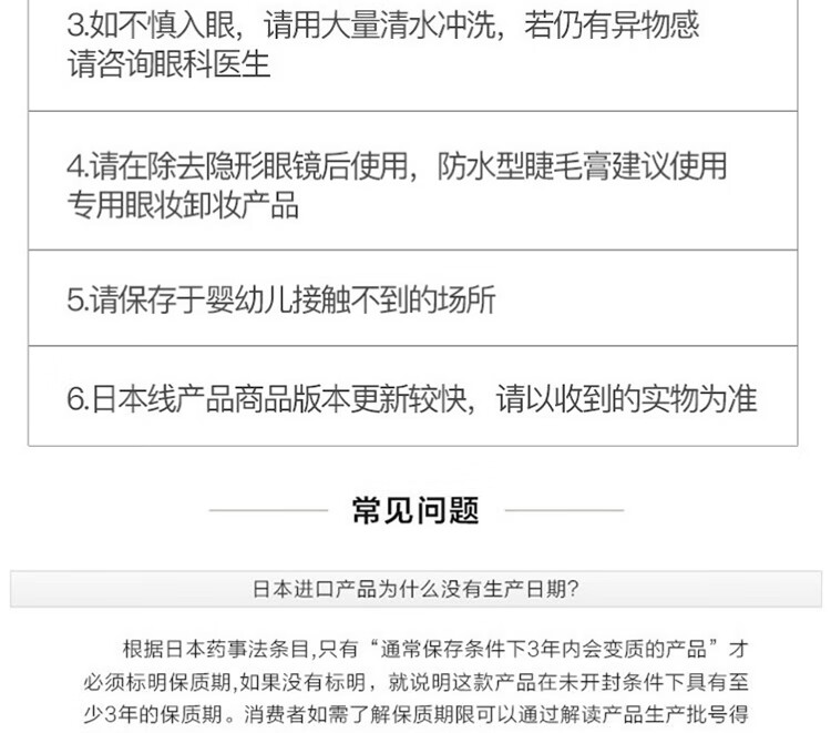 芳珂（FANCL）纳米卸妆油120ml双支装卸妆乳温和清洁毛孔卸妆水敏感肌可用