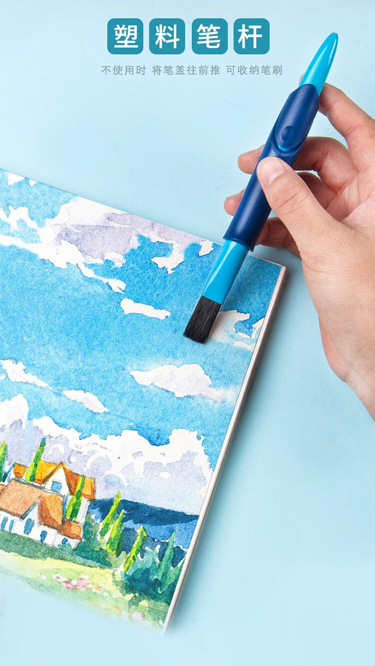 伸缩画笔_08.jpg
