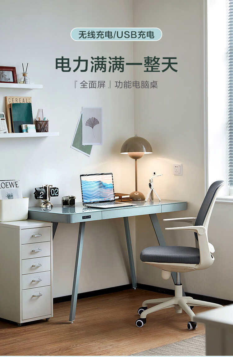 林氏木业现代简约电脑桌家用卧室靠墙小户型写字桌BG001【灰绿色】A电脑桌