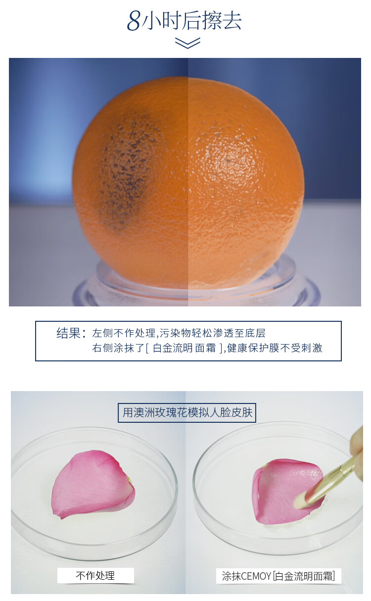 cemoy澳诗茉白金流明复活草面霜乳液50ml补水高保湿强韧肌底护肤品礼物