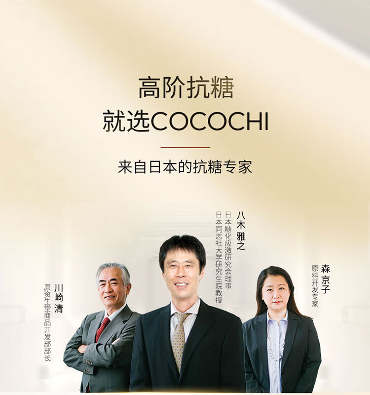 COCOCHICOSME蔻蔻琪第二代AG抗糖小金罐面膜110g*2盒修护淡黄焕亮涂抹面膜礼物